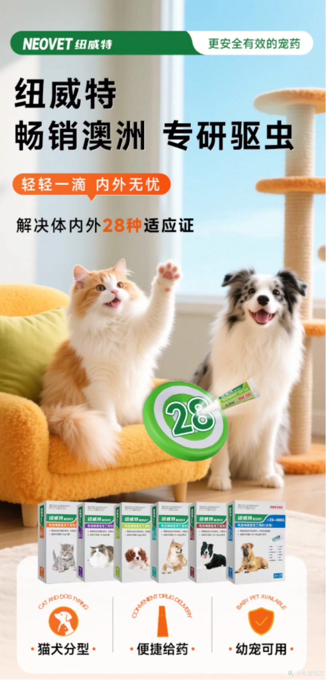 纽威特和爱沃克成分差不多,价格差多少?买套装比单支便宜多少?