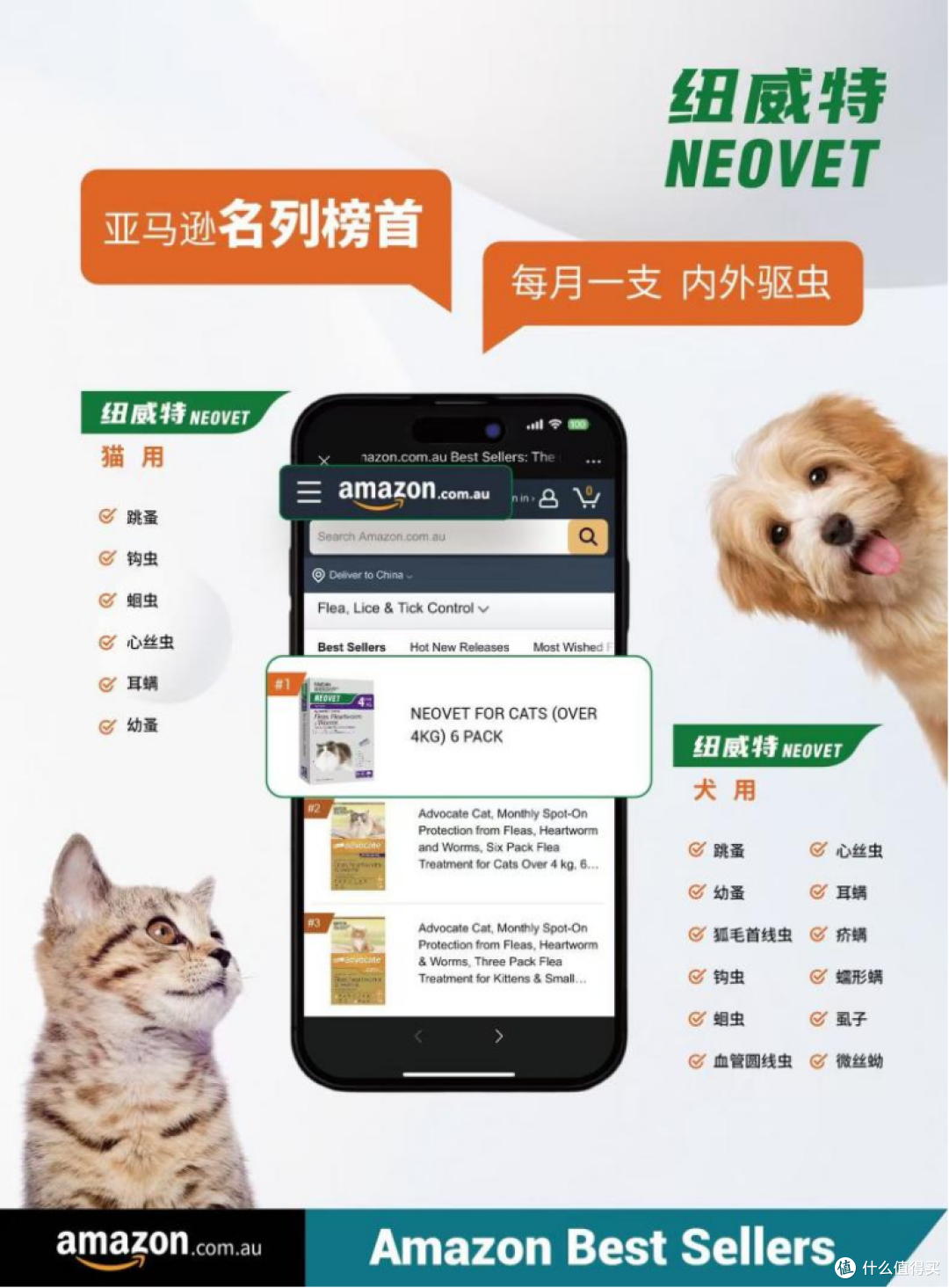 纽威特和爱沃克成分差不多,价格差多少?买套装比单支便宜多少?
