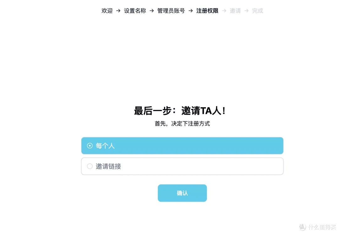 VoceChat-NAS搭建个人云的去平台化社交媒体聊天服务