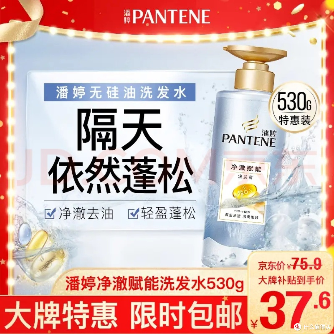 细软受损烫后自救!3个月养回顺滑不毛躁