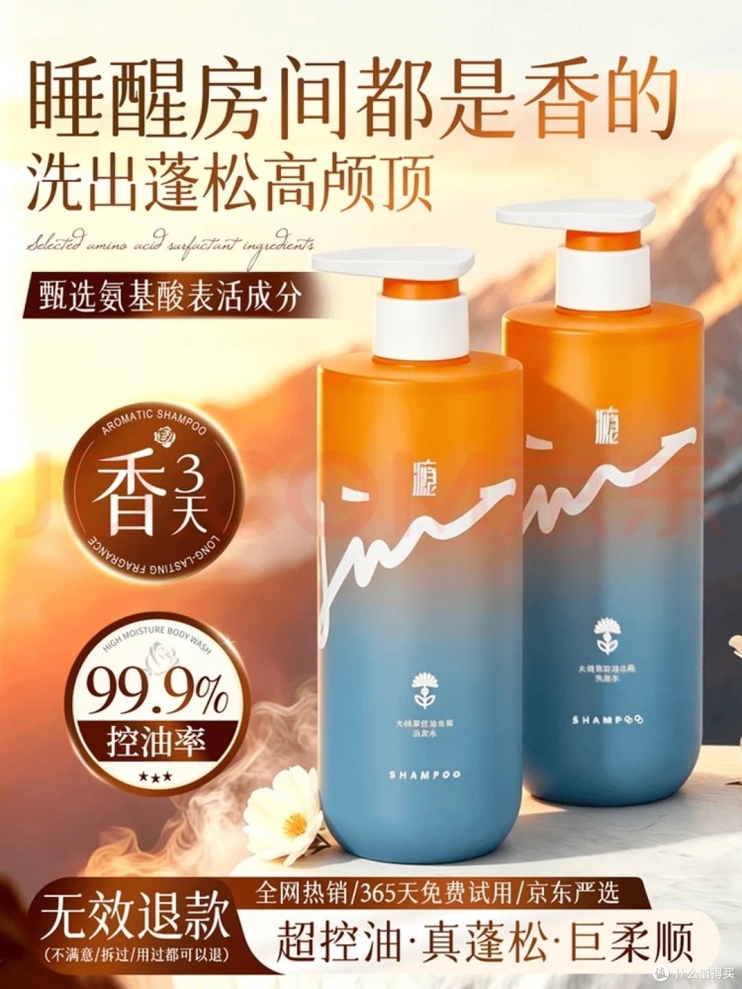 细软受损烫后自救!3个月养回顺滑不毛躁