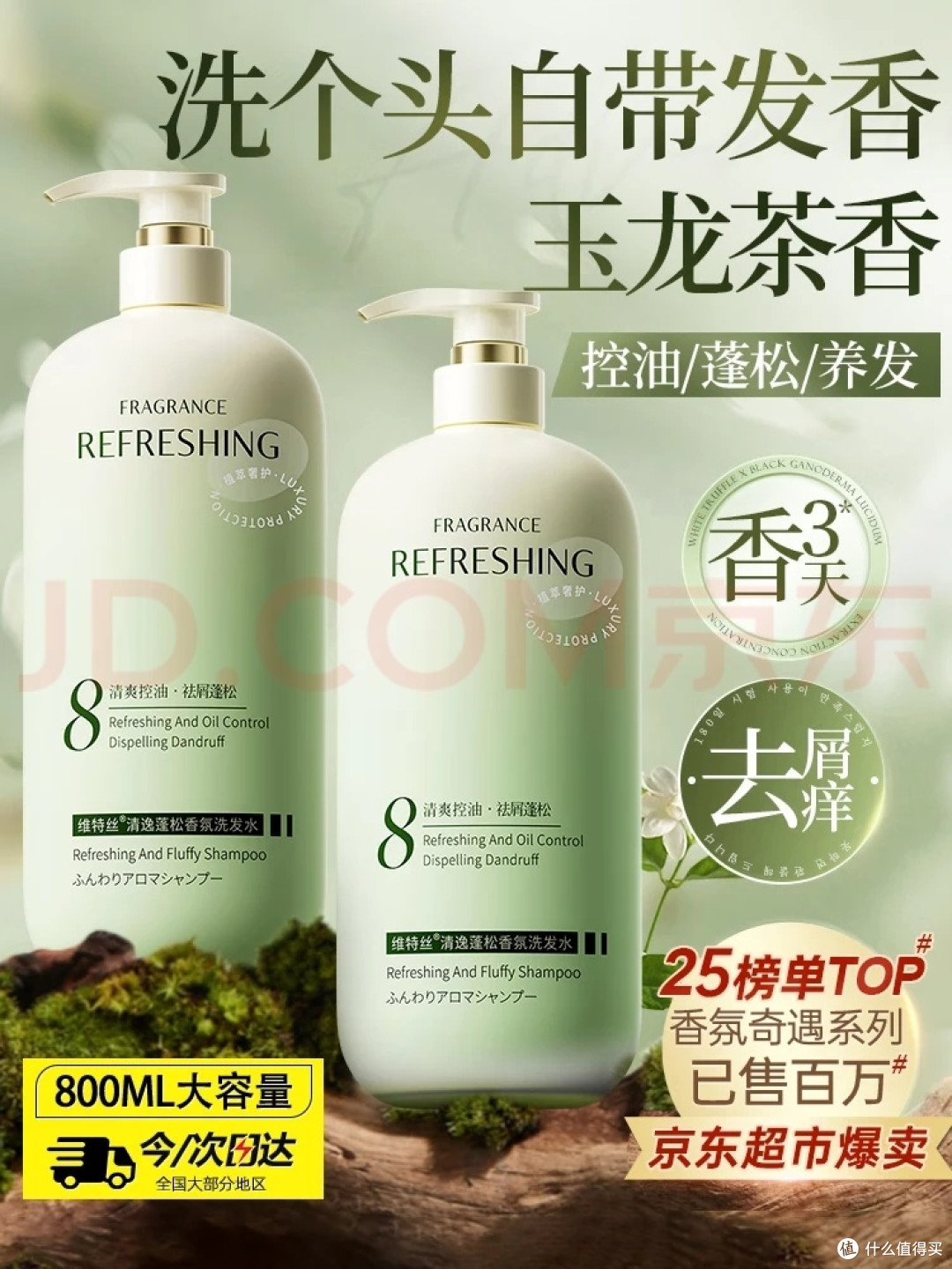 细软受损烫后自救!3个月养回顺滑不毛躁