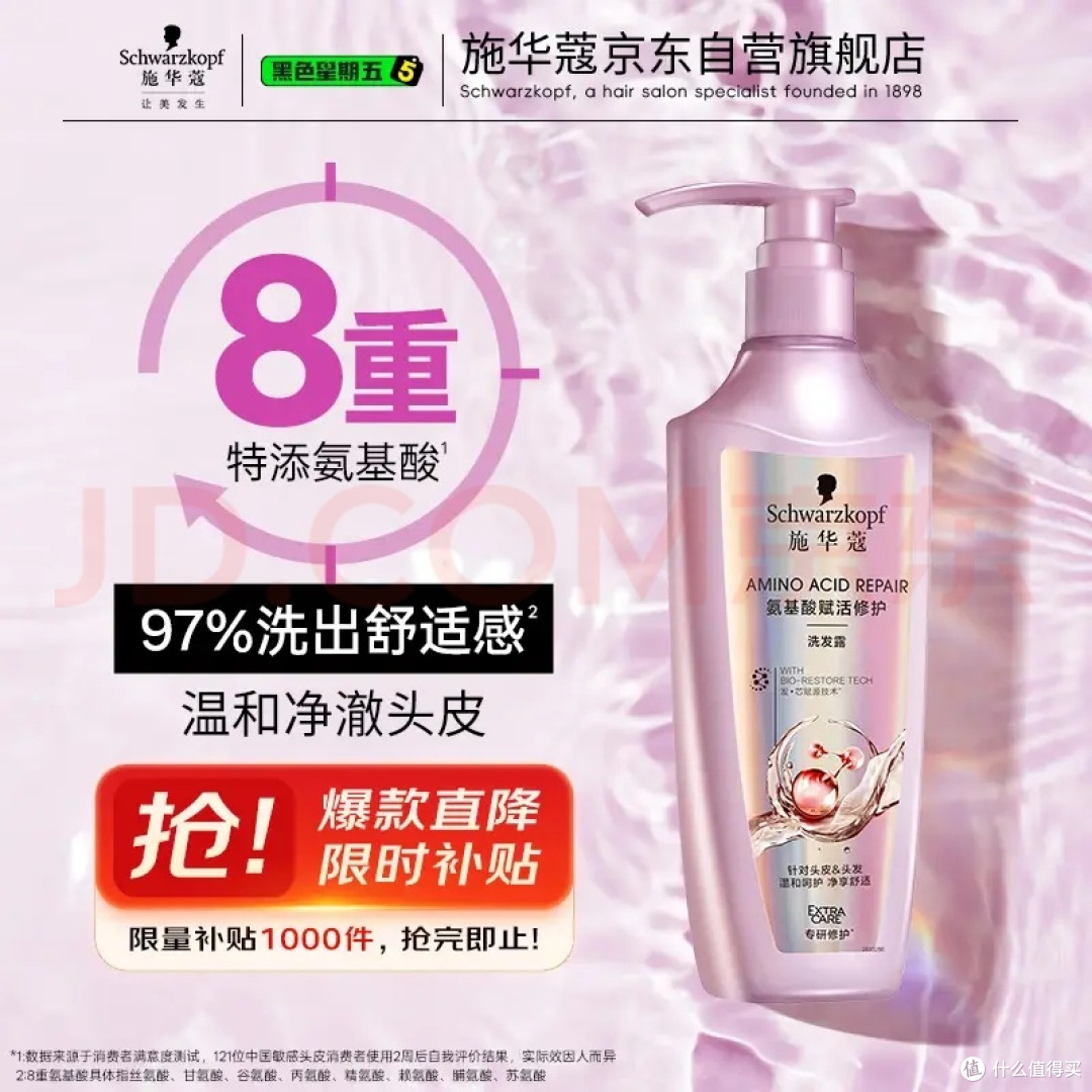 细软受损烫后自救!3个月养回顺滑不毛躁