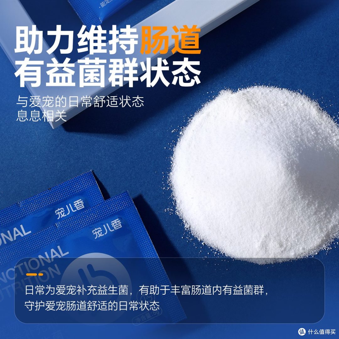 宠物玻璃胃常备益生菌挑选要点