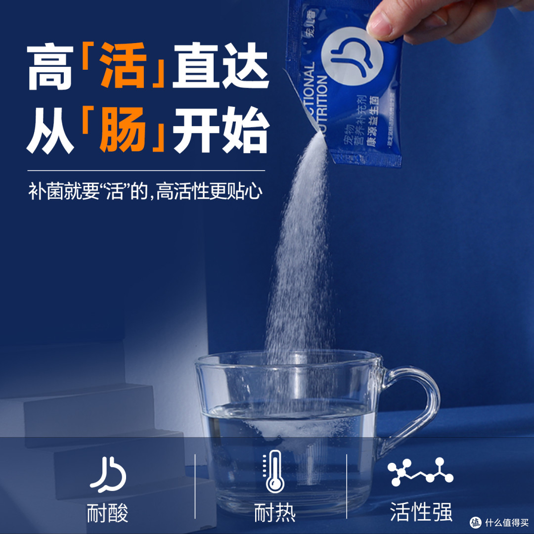 宠物玻璃胃常备益生菌挑选要点