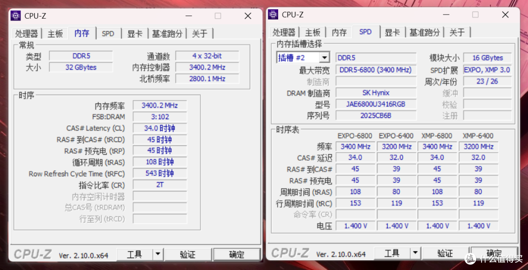 AI PC内存怎么选?别踩坑了,这套棘蛇升卿DDR5灯条就是答案
