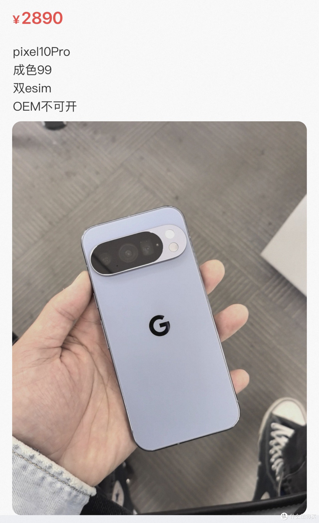 eSIM真好用,Pexil 10 体验超iPhone Air