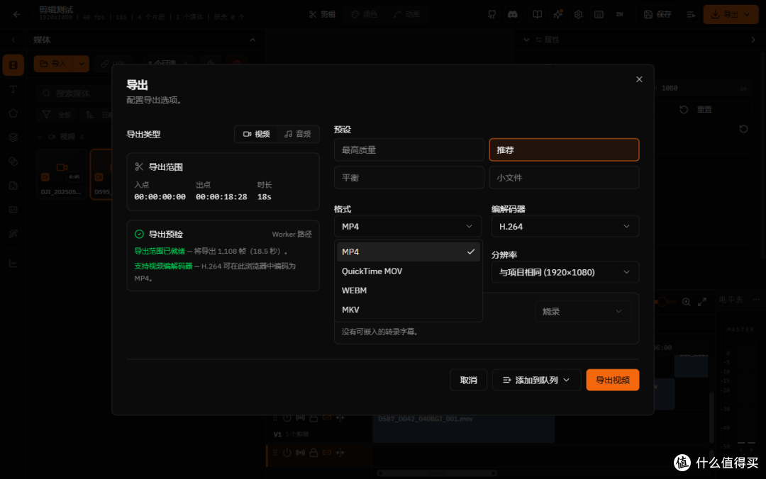 别让 NAS 吃灰!部署 FreeCut ,打开浏览器就是专业剪辑台