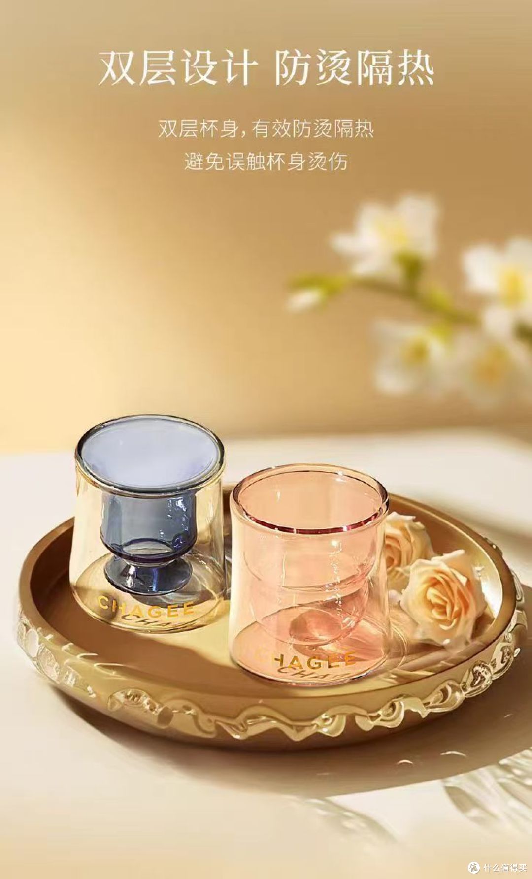 霸王茶姬多彩茶趣杯｜把东方茶韵装进玻璃杯✨