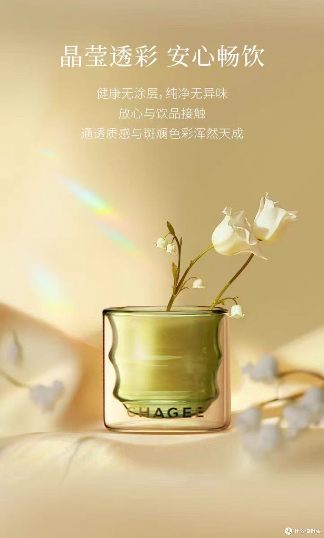 被霸王茶姬这套玻璃杯美哭了😭！喝水都变成了一种仪式感✨