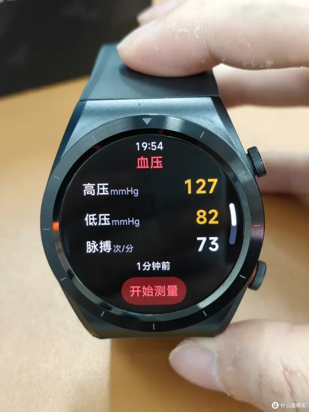 718元在闲鱼淘99新小米血压手表,刻字版,比首发价便宜了一千多