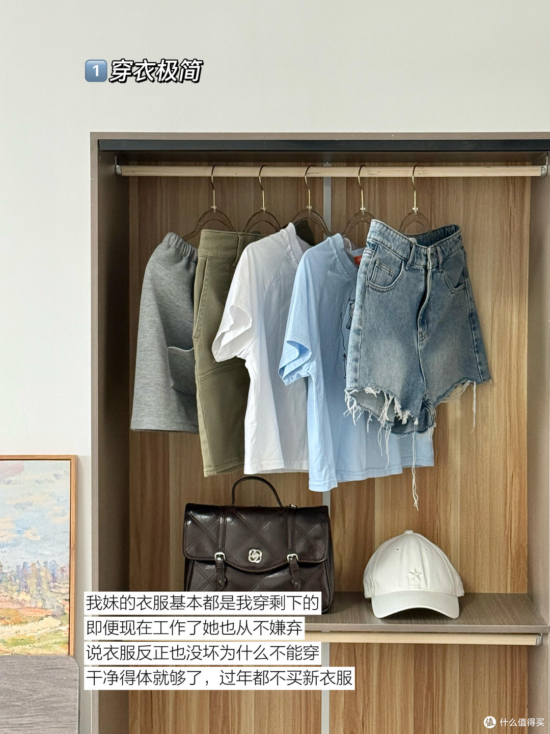 理性消费：从新品到二手的转变