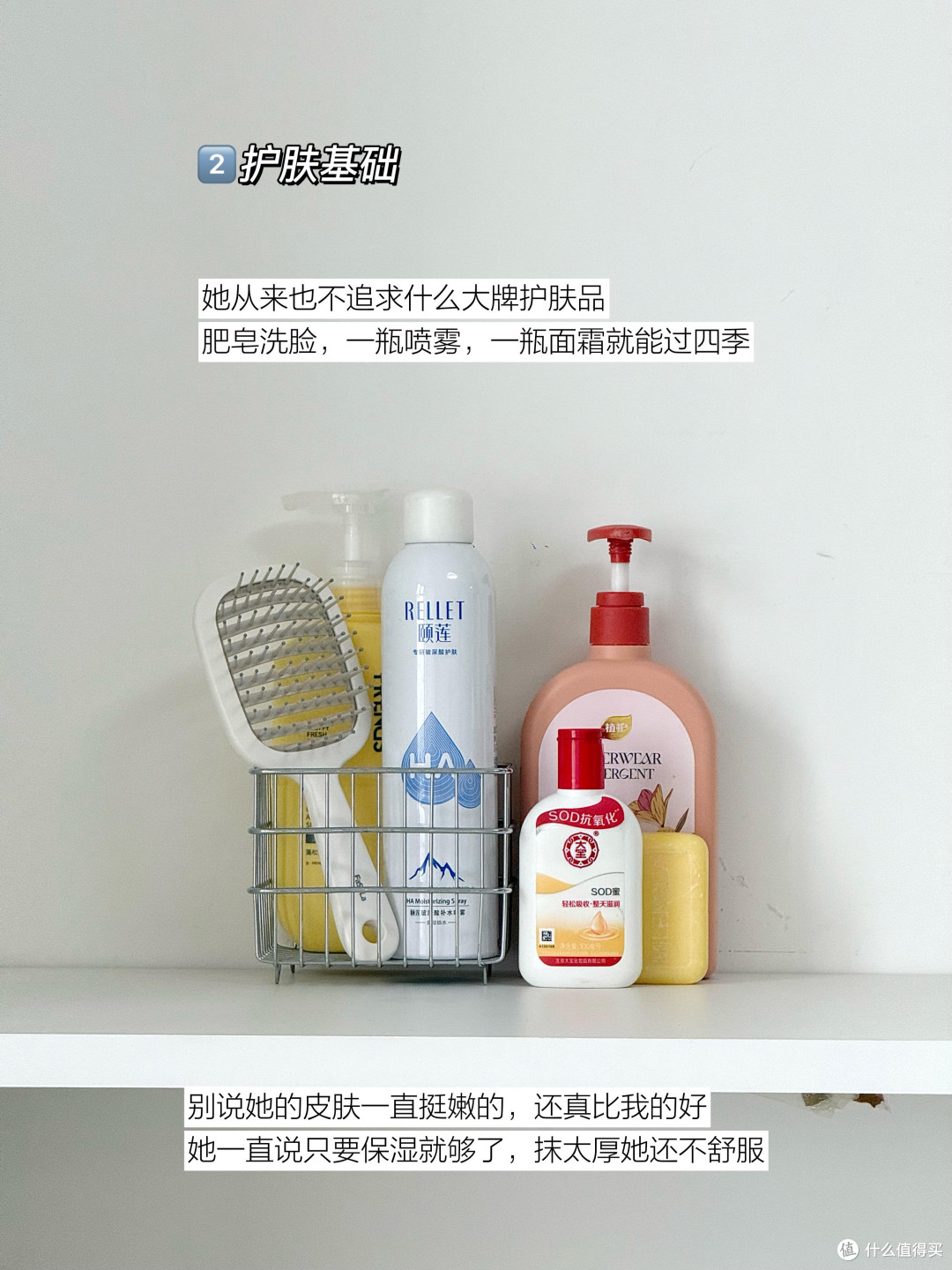 理性消费:从新品到二手的转变