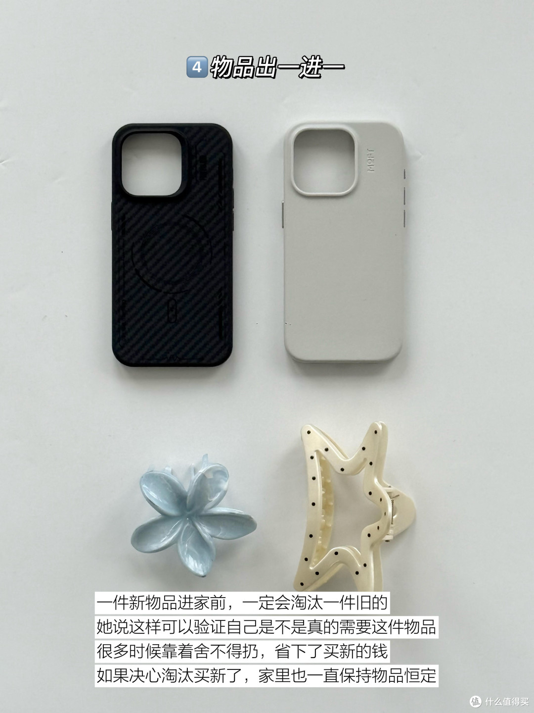 理性消费:从新品到二手的转变