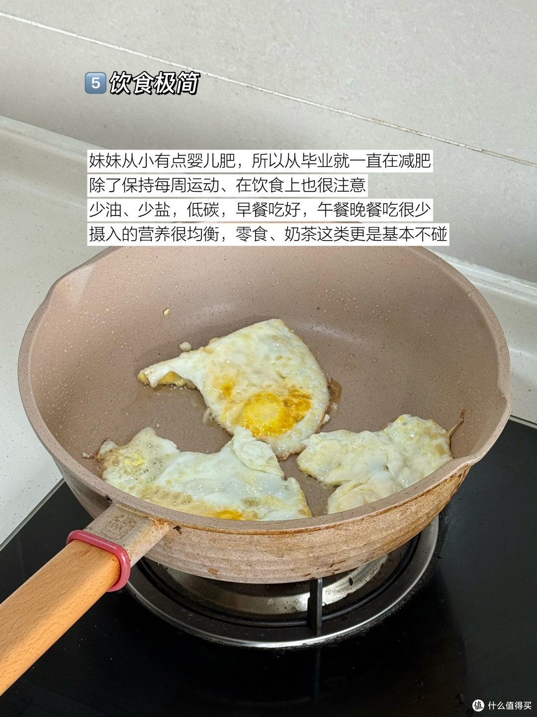 理性消费:从新品到二手的转变