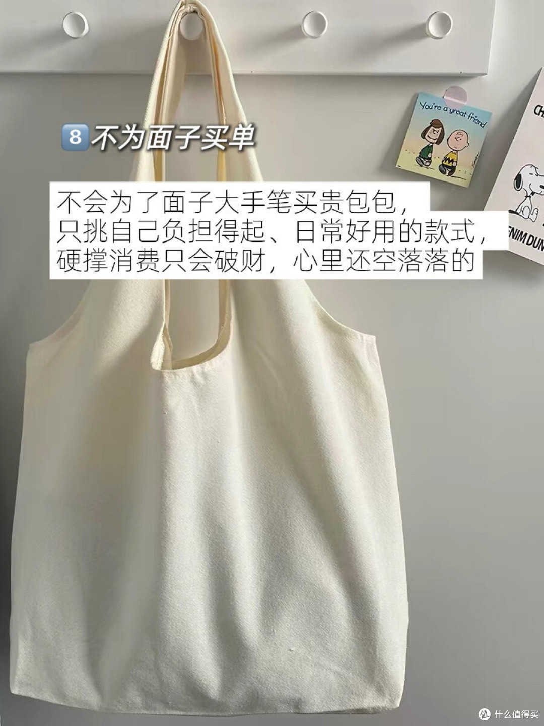理性消费：从新品到二手的转变