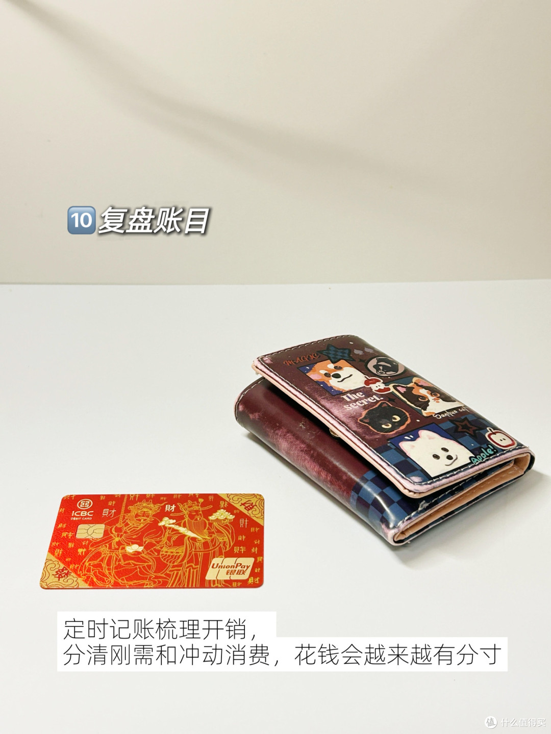 理性消费:从新品到二手的转变