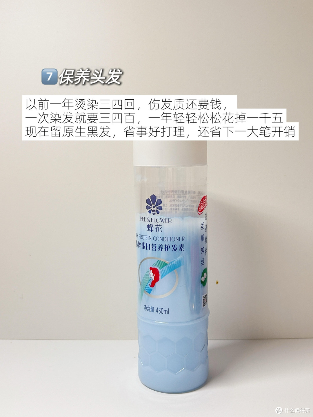 理性消费:从新品到二手的转变