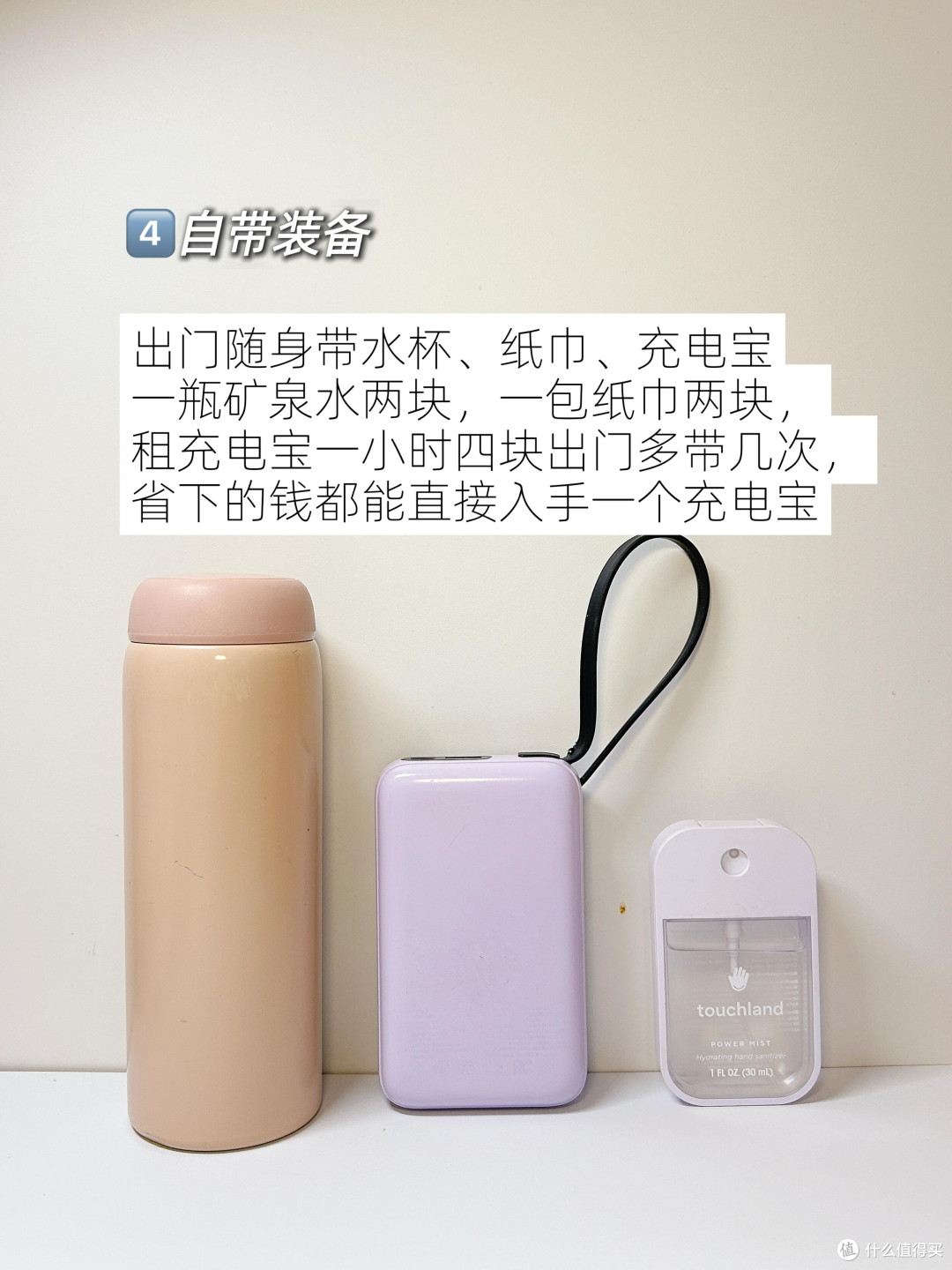 理性消费:从新品到二手的转变