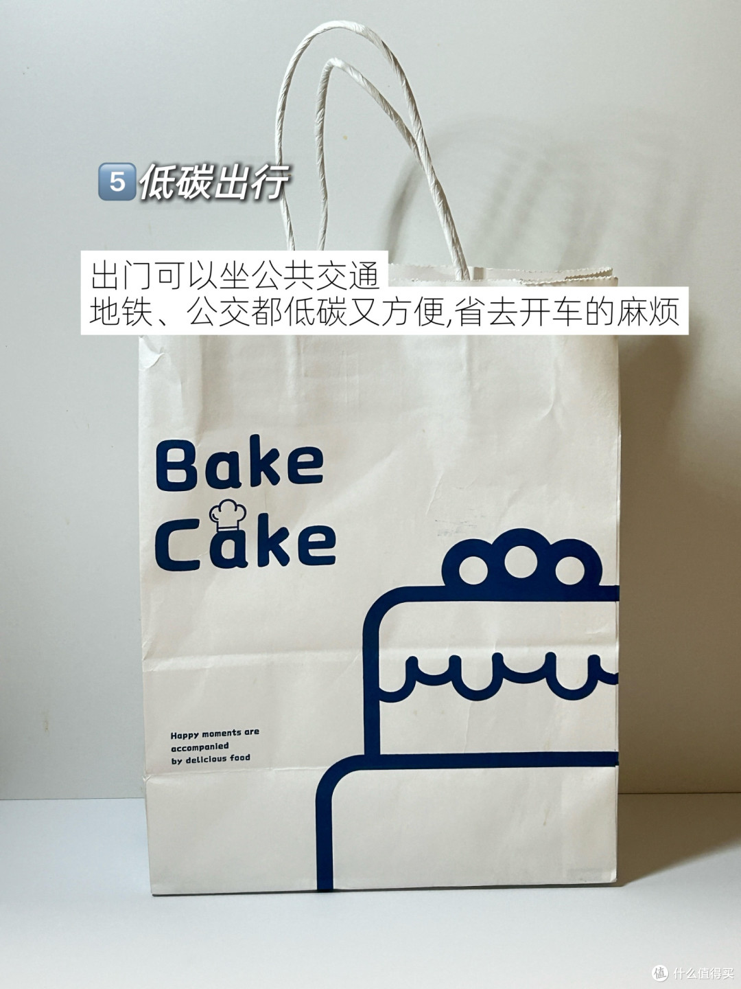 理性消费:从新品到二手的转变
