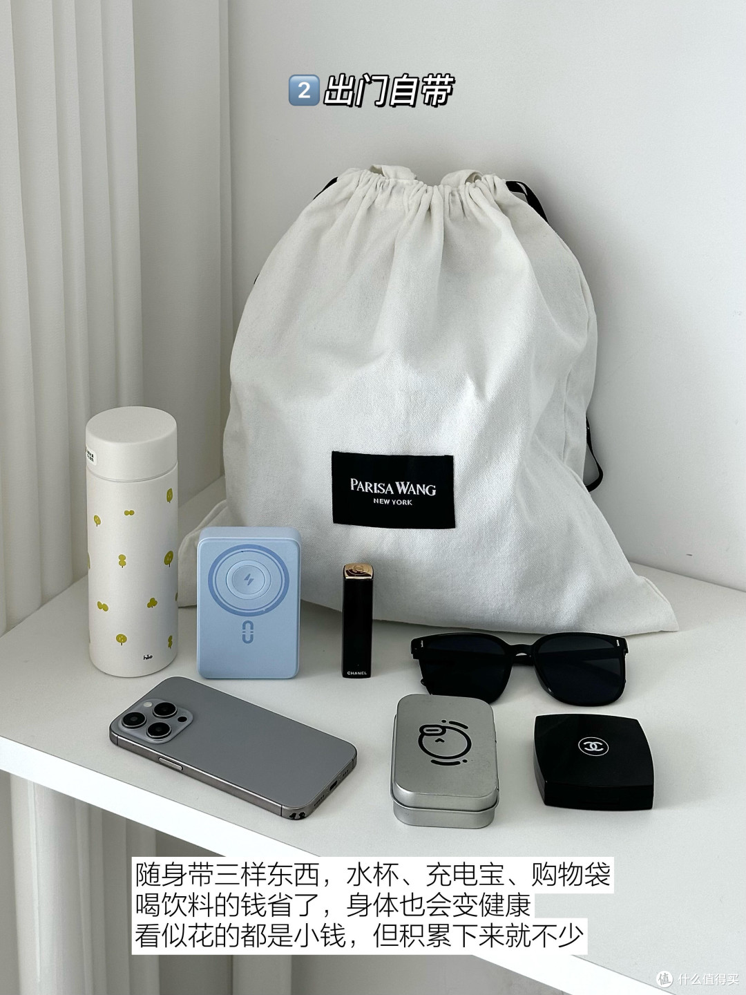 理性消费：从新品到二手的转变