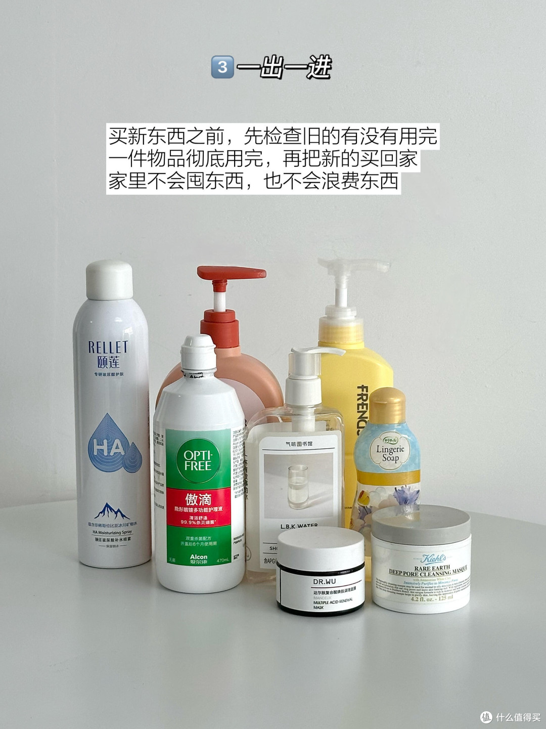 理性消费：从新品到二手的转变