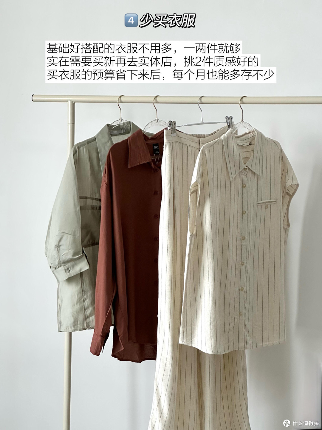理性消费：从新品到二手的转变