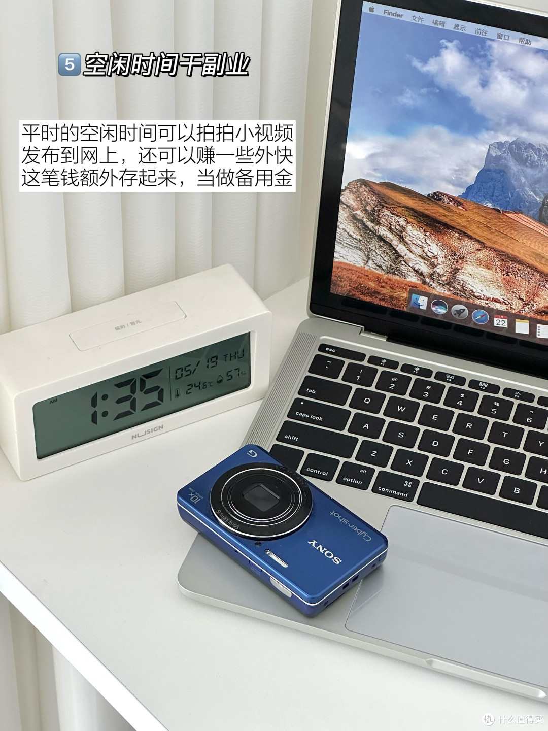 理性消费：从新品到二手的转变