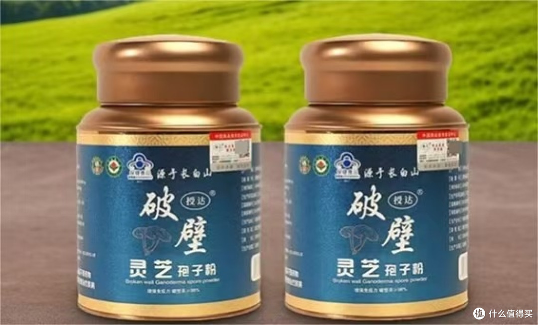 2026灵芝孢子粉十大品牌实力排位:谁才是综合实力第一?