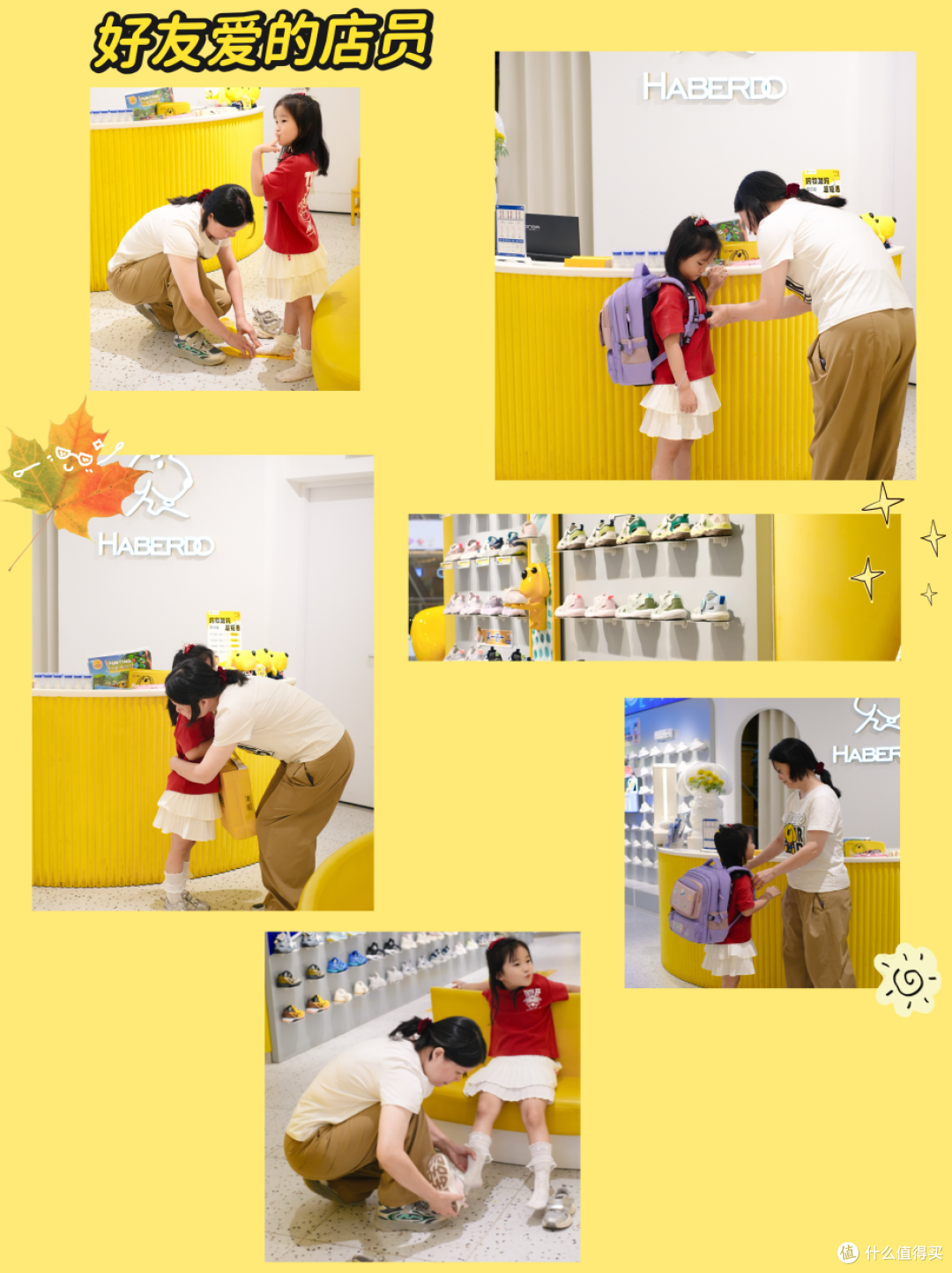 挑剔宝妈都被折服!这家童鞋店的鞋底有什么秘密?