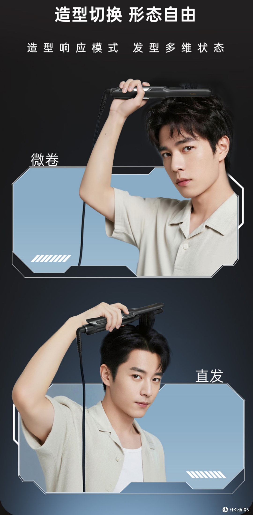 2026直板夹品牌排行榜:戴森、ghd、雷瓦到底怎么选?