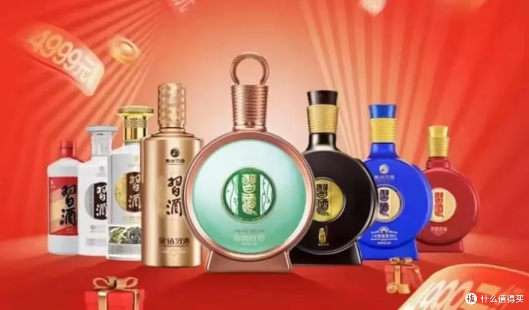 2026习酒下半年选购好价指南
