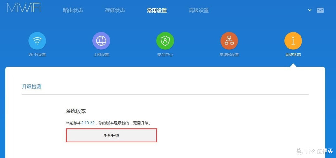 小米AX3600路由器刷OpenWrt完整教程