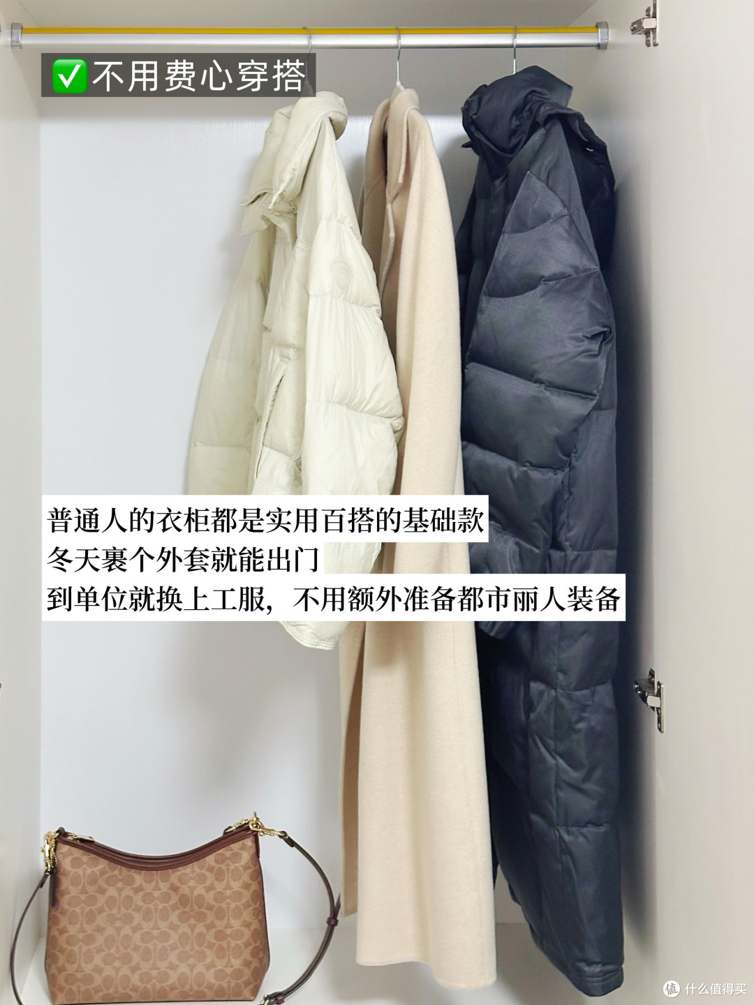 理性消费：从盲目到二手捡漏