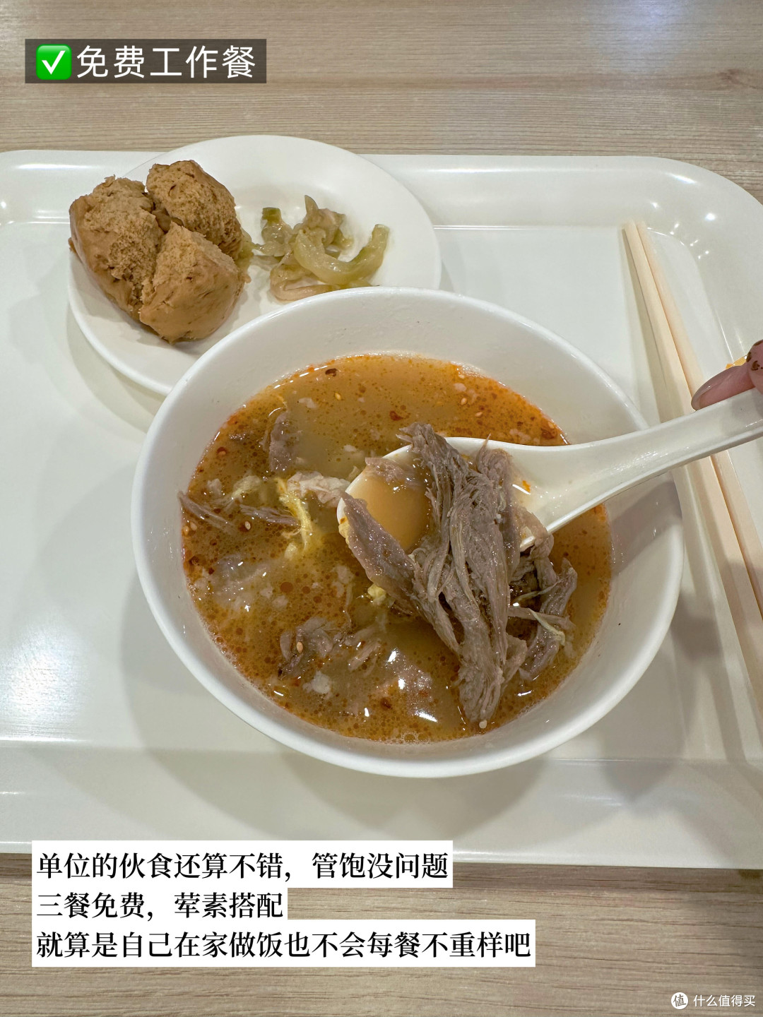 理性消费：从盲目到二手捡漏