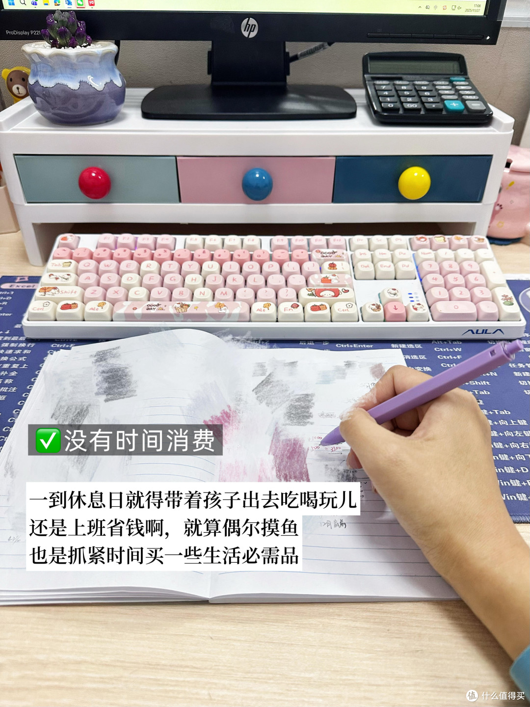 理性消费：从盲目到二手捡漏