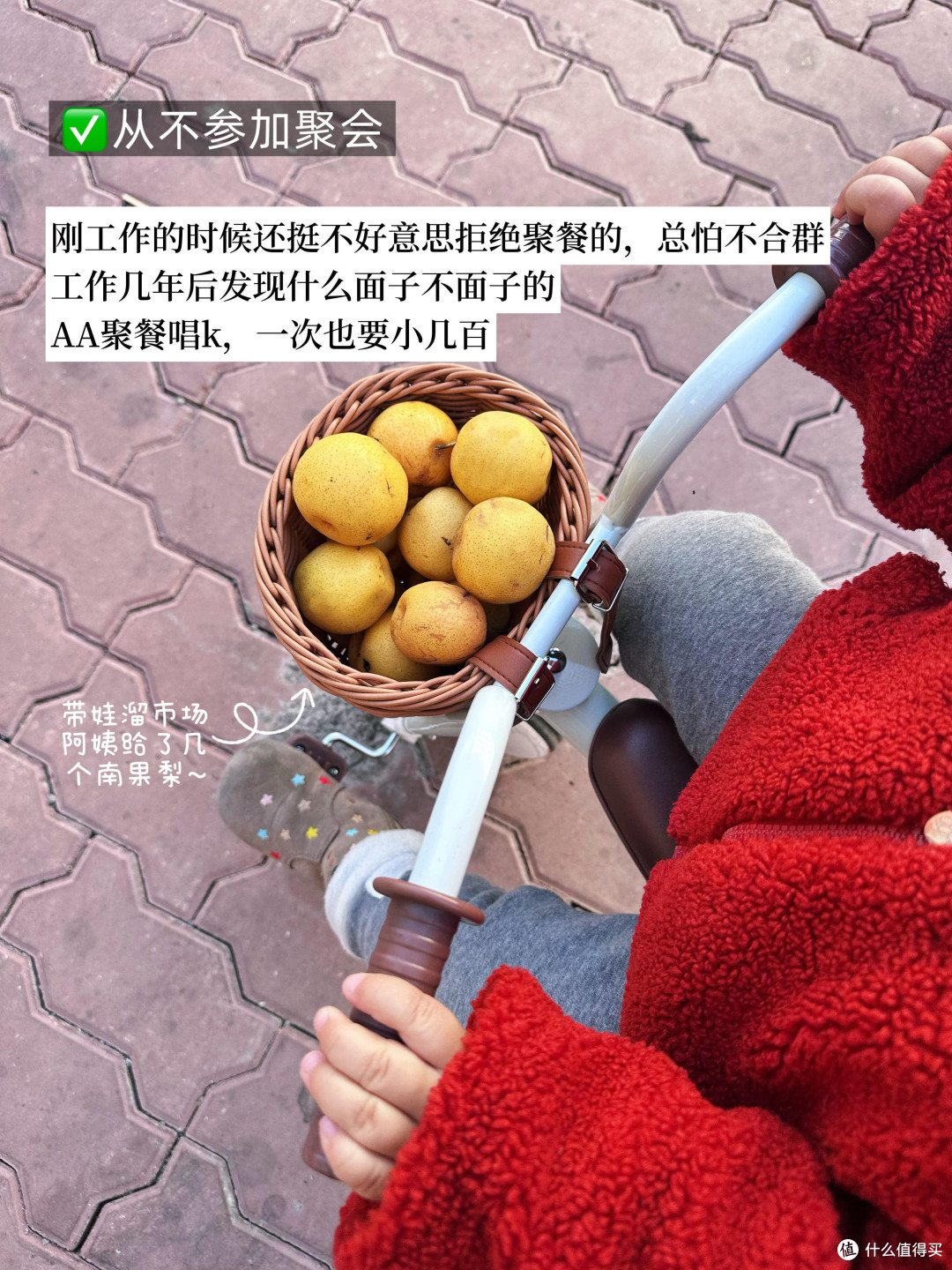 理性消费：从盲目到二手捡漏