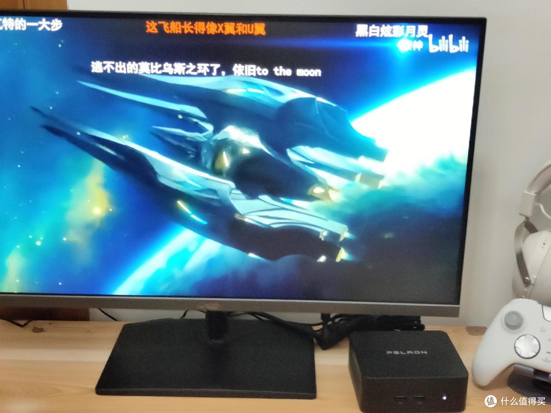 千元出头的迷你小主机:磐镭 Wi-7到手体验,学习娱乐都能打