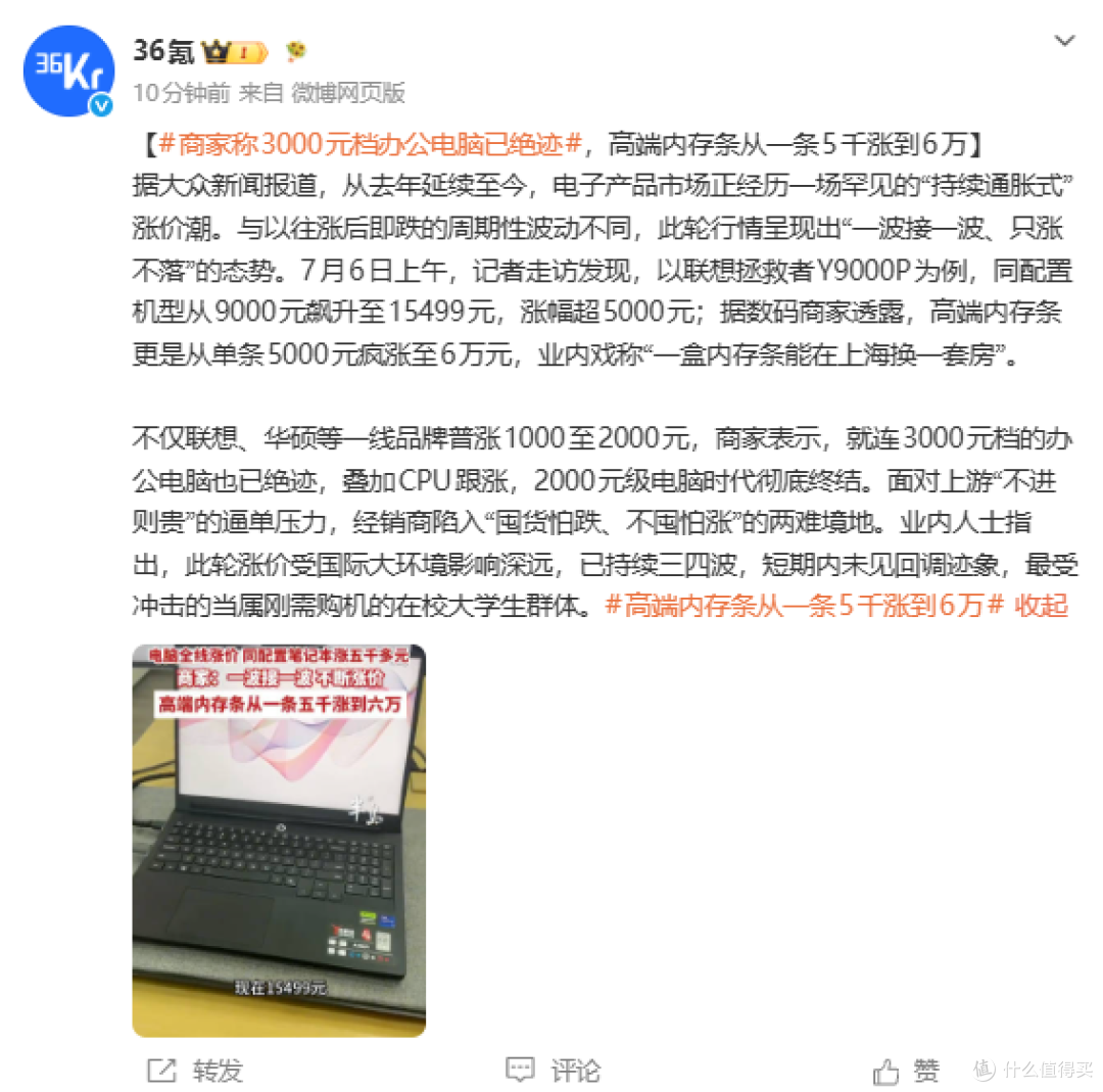 2026届秋季大一新生,建议你先别买电脑!