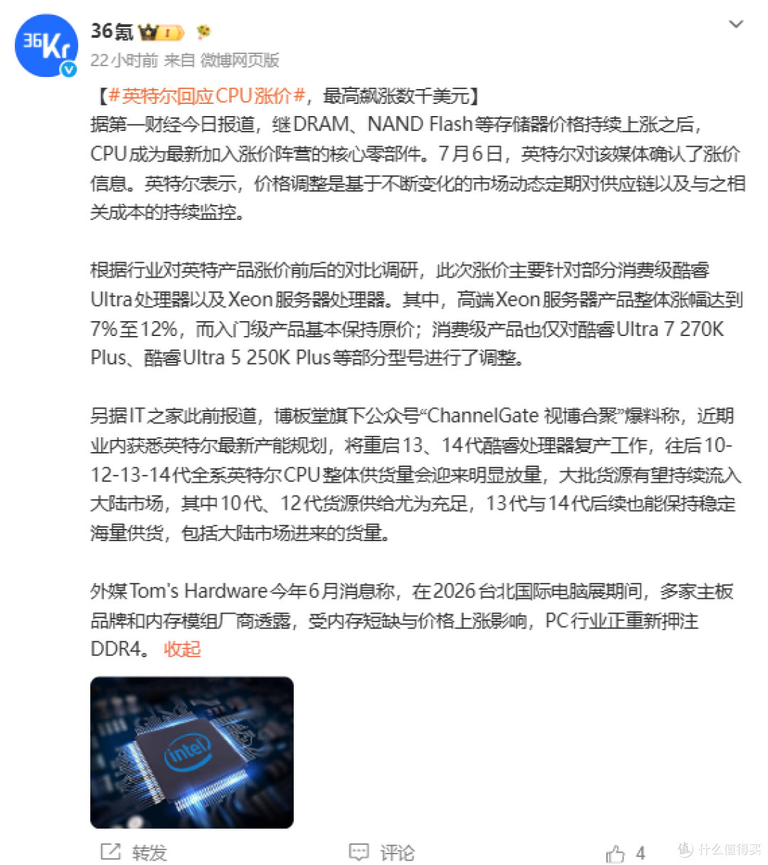 2026届秋季大一新生,建议你先别买电脑!