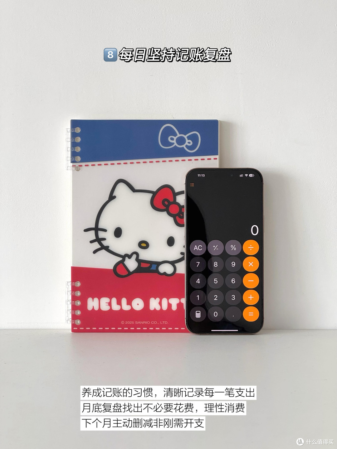 理性消费：从新品到二手的转变