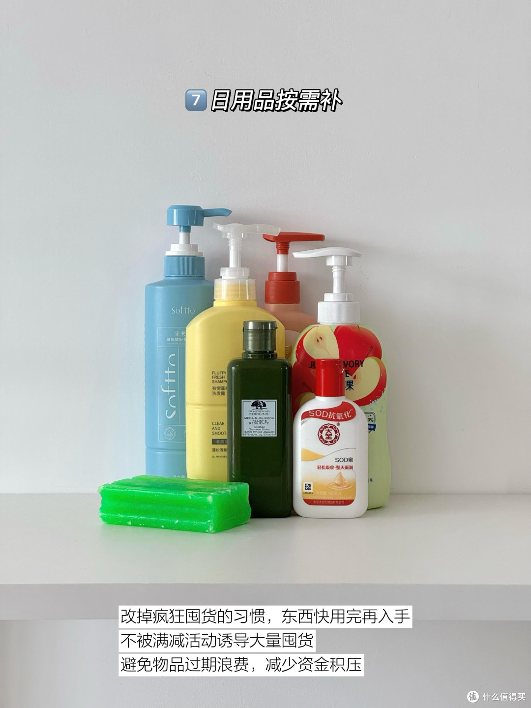 理性消费:从新品到二手的转变