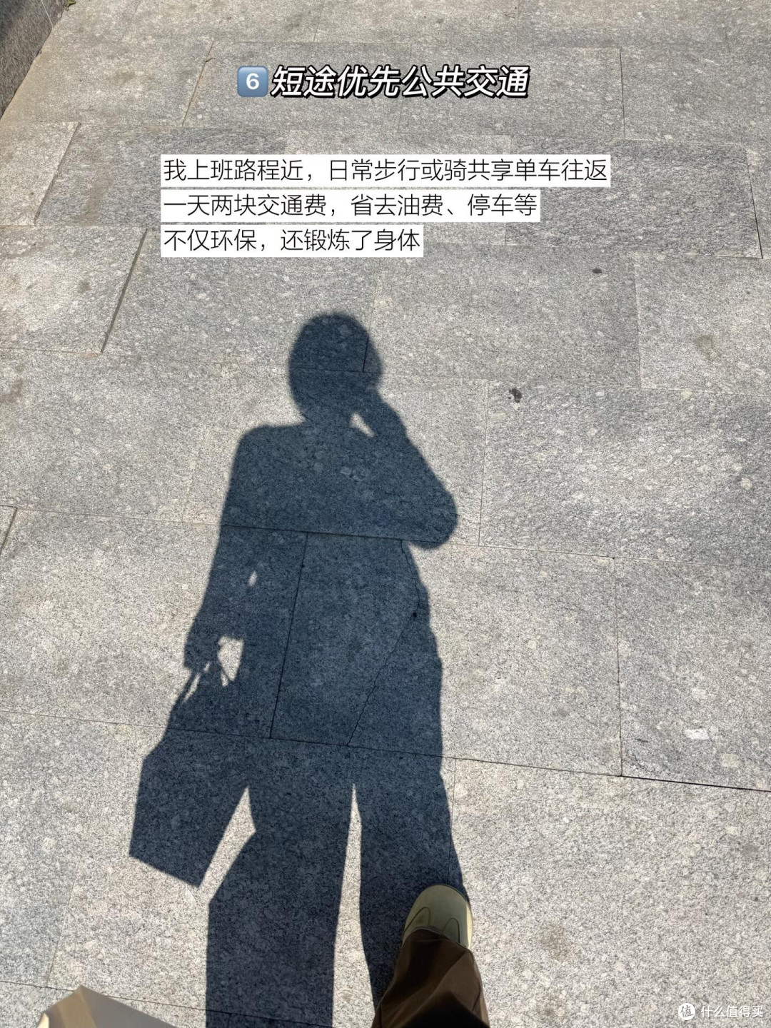 理性消费:从新品到二手的转变