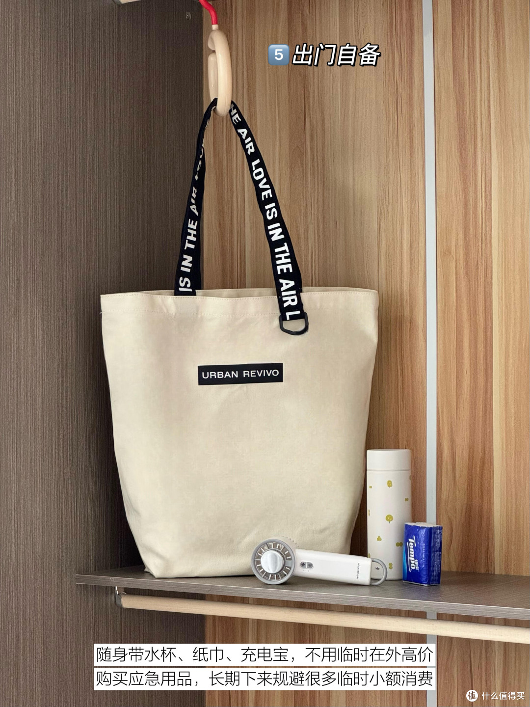理性消费:从新品到二手的转变