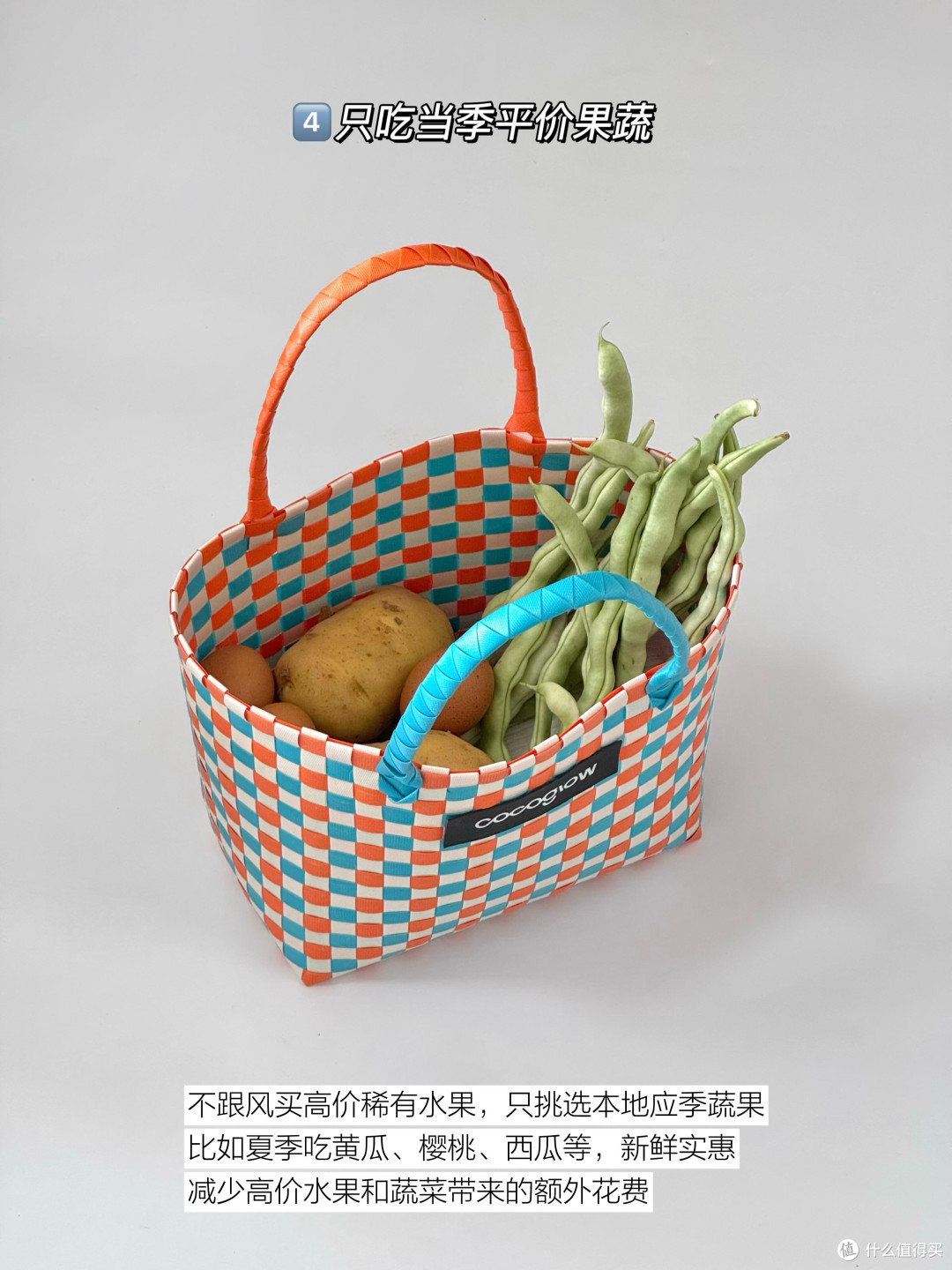 理性消费:从新品到二手的转变