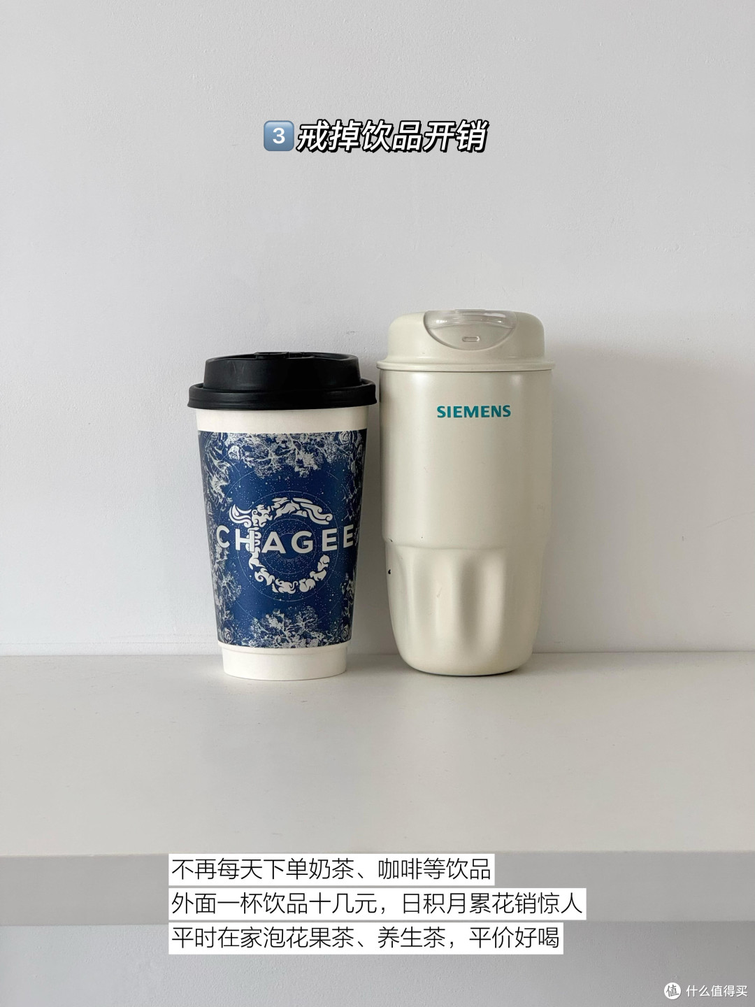 理性消费:从新品到二手的转变