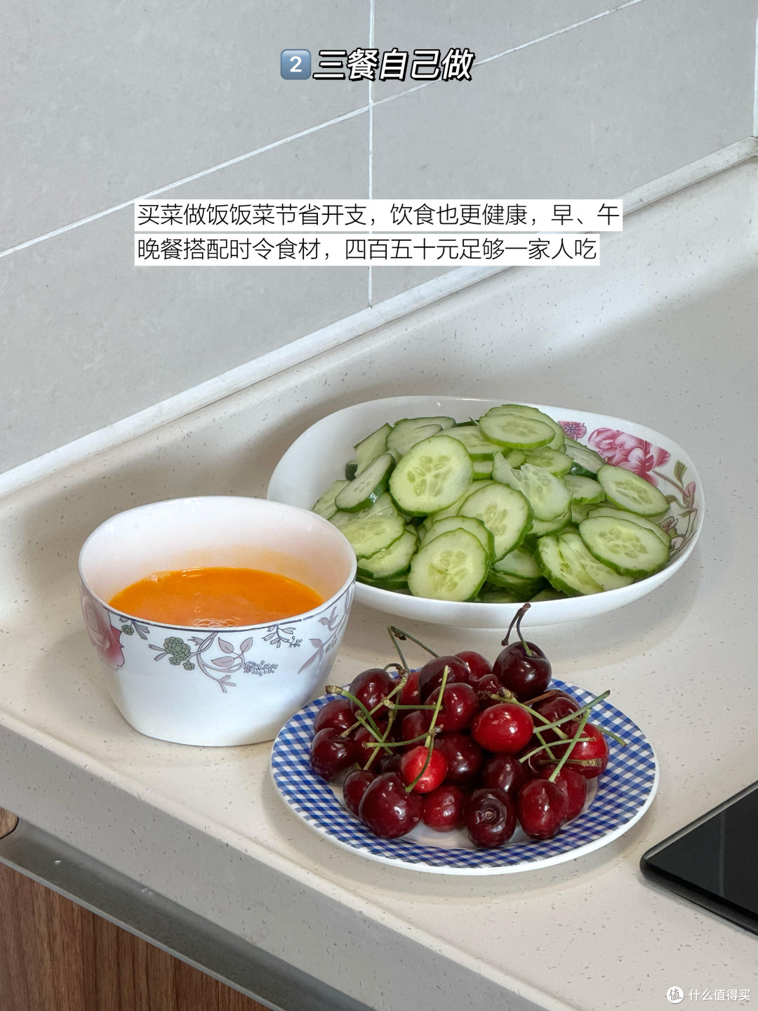 从月光到理性消费的转变