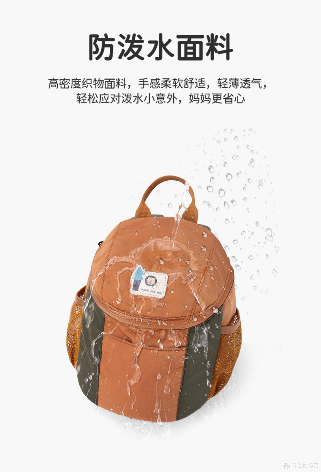 290g轻到孩子抢着背！这款幼儿园出游背包，让全班家长追着要链接