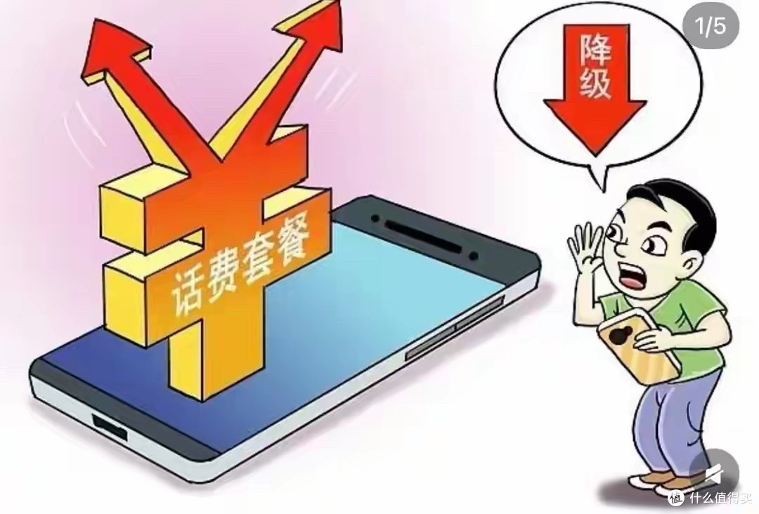 电信老用户难以看到低价套餐,新用户福利却能随意办理