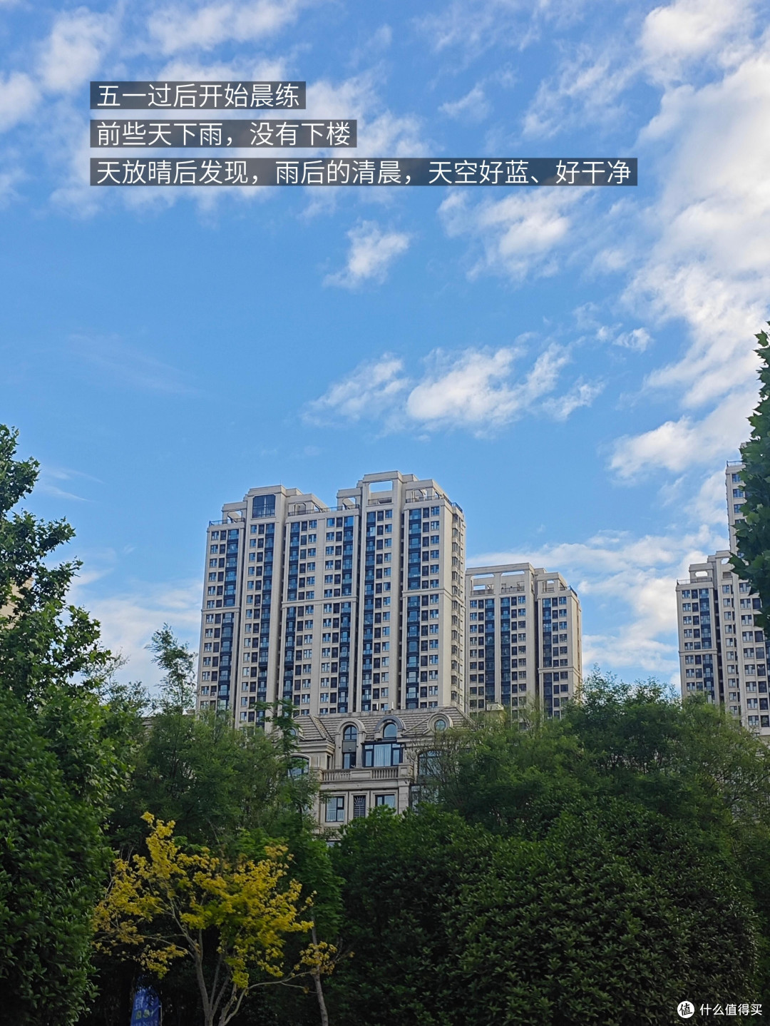 理性消费：从全新到二手的转变